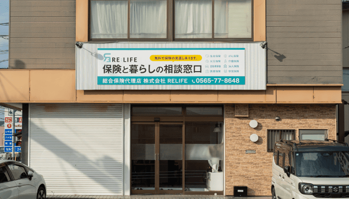 会社外観の画像